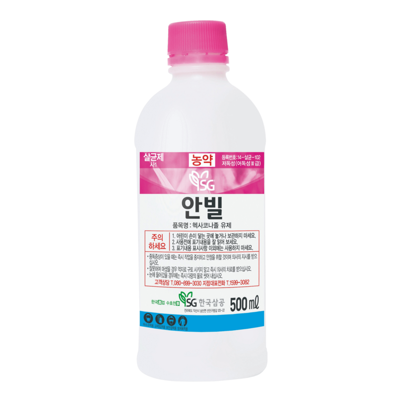 엠브이피(안빌/침투왕)
