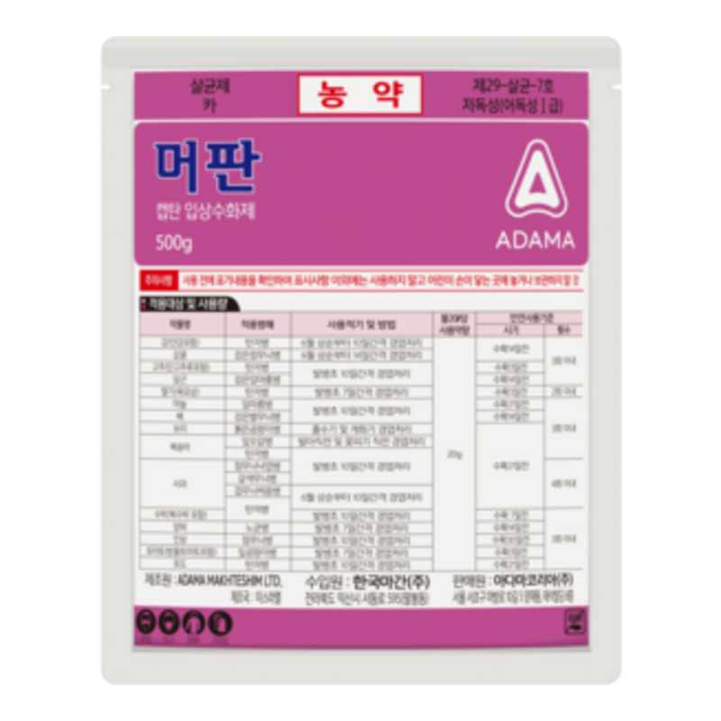 머판(캡탄)