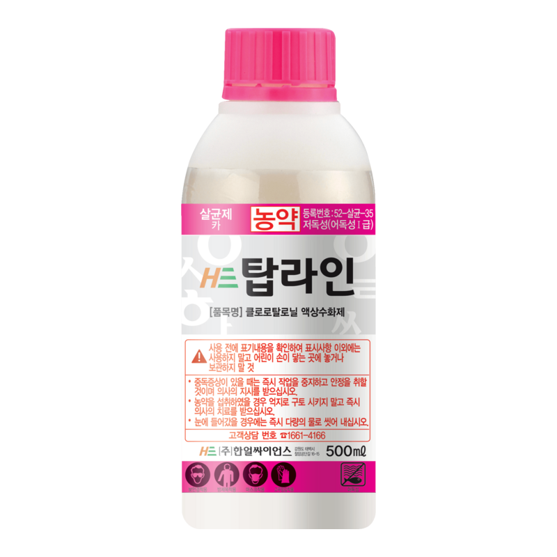 다코닐에이스/탑라인/균스타일
