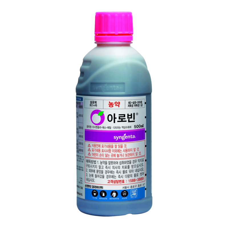 아로빈