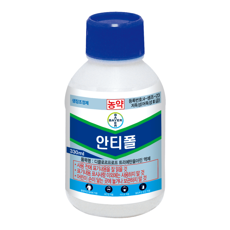 안티폴