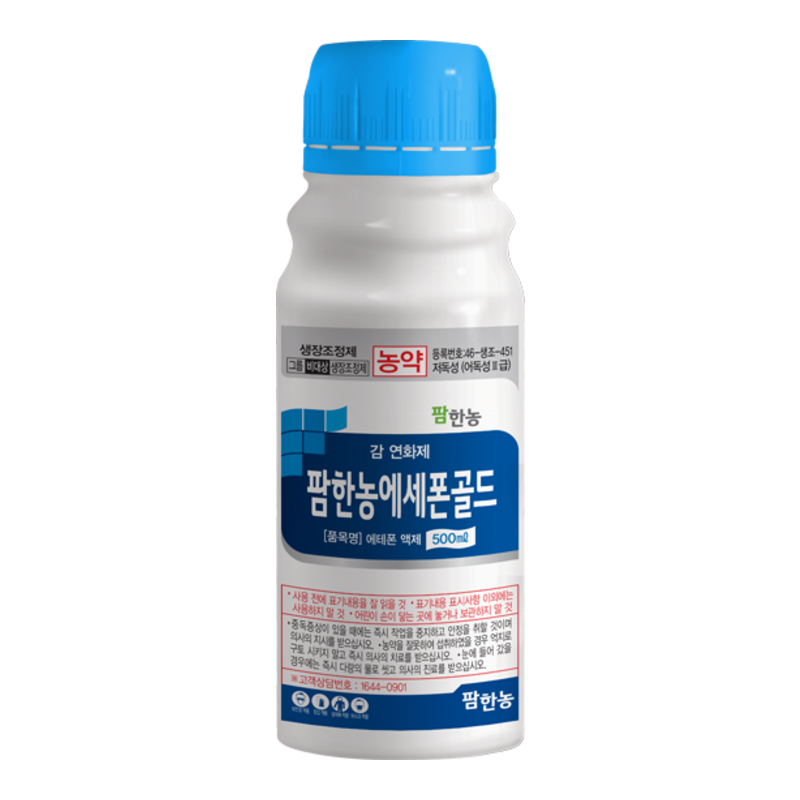 에세폰