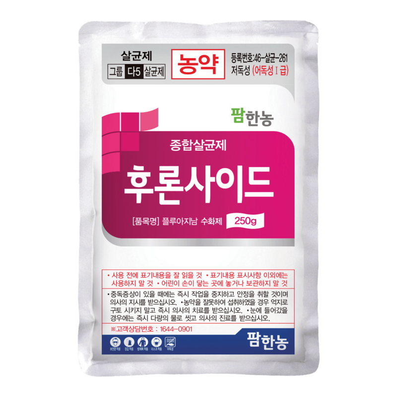 후론골드(후로사이드/우람)