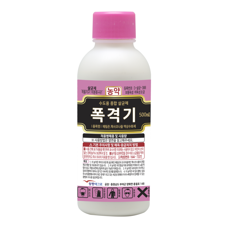 폭격기
