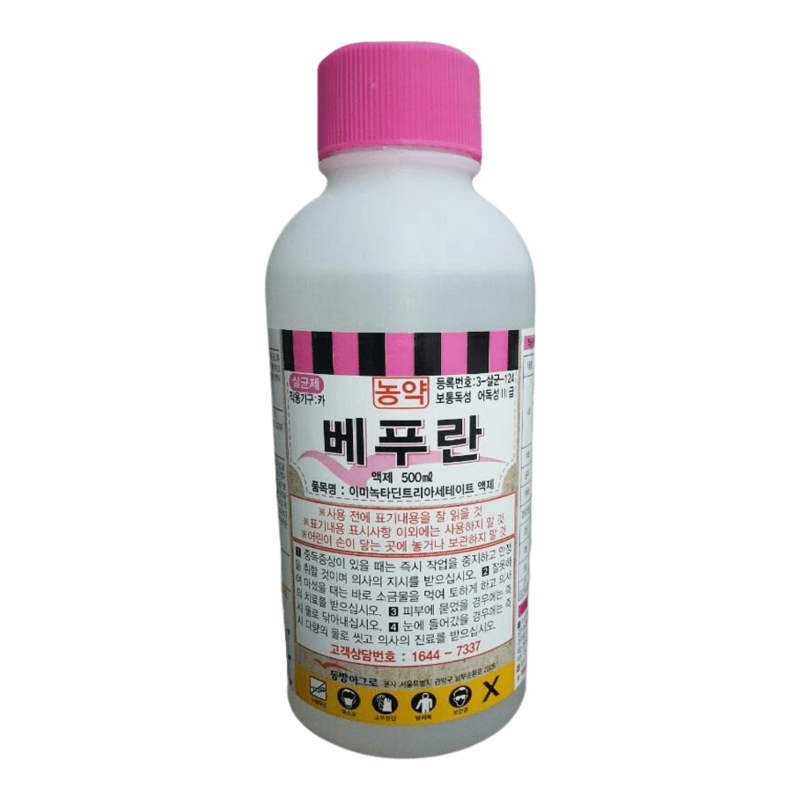 베푸란