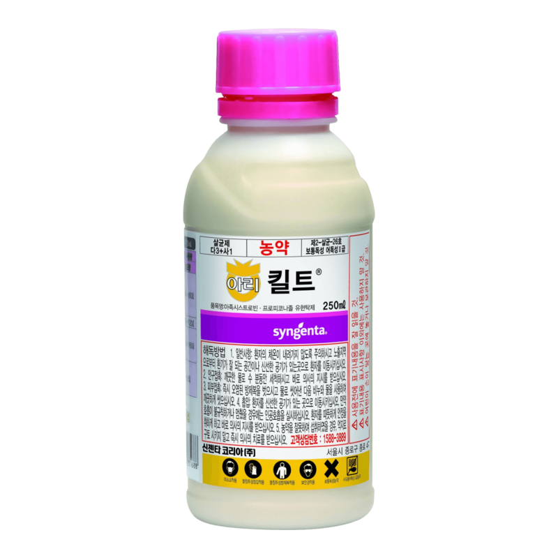 하이팜 / 아리킬트