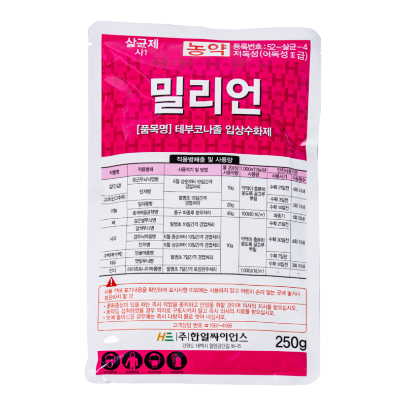 밀리언(실바코)