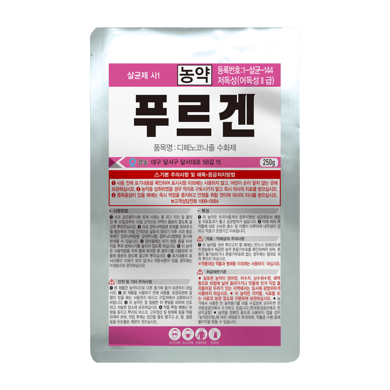 스페이드(푸르겐)