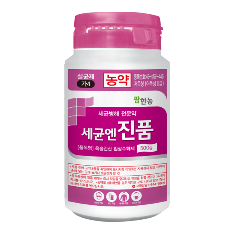 배차엔진품(일품)