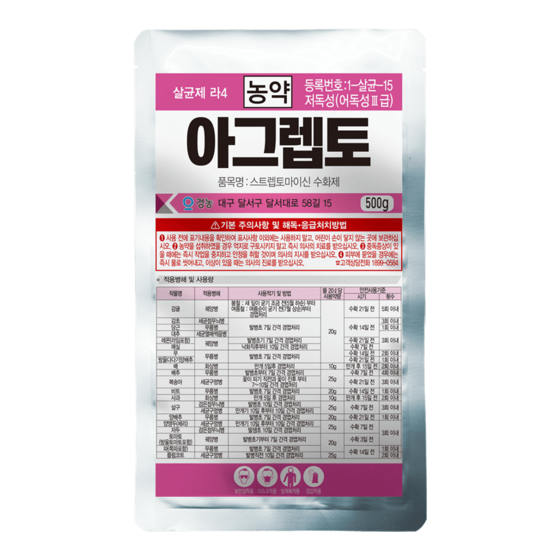 아그렙토(부라마이신/농용신)