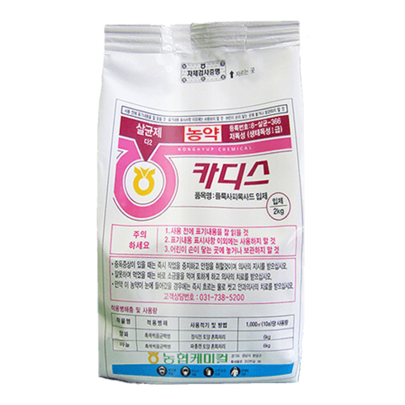 카디스