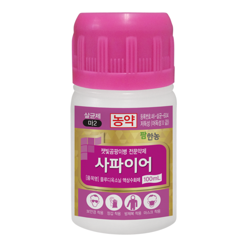 킹센스(사파이어)