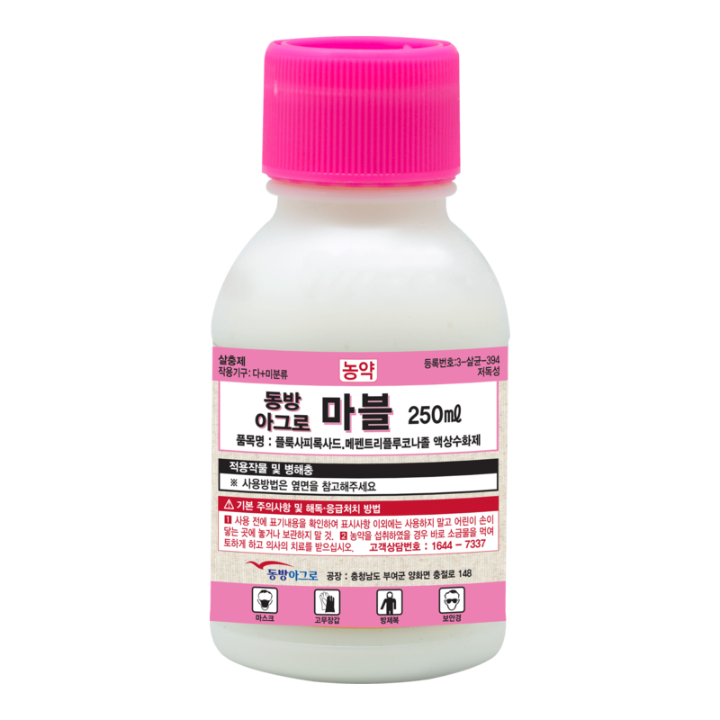 마블