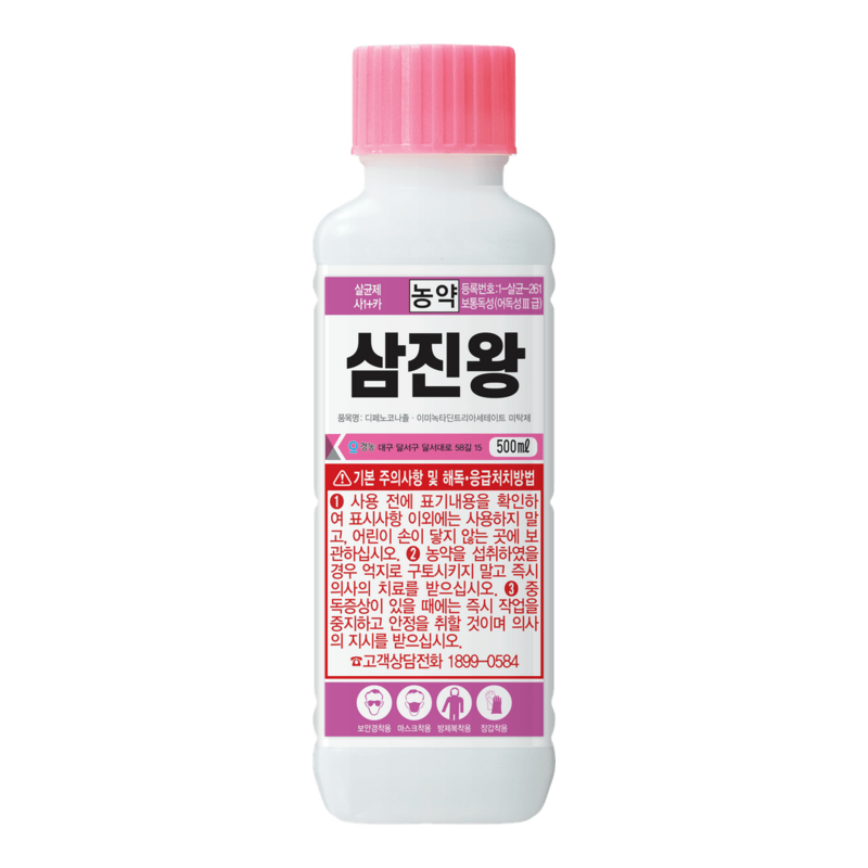 삼진왕