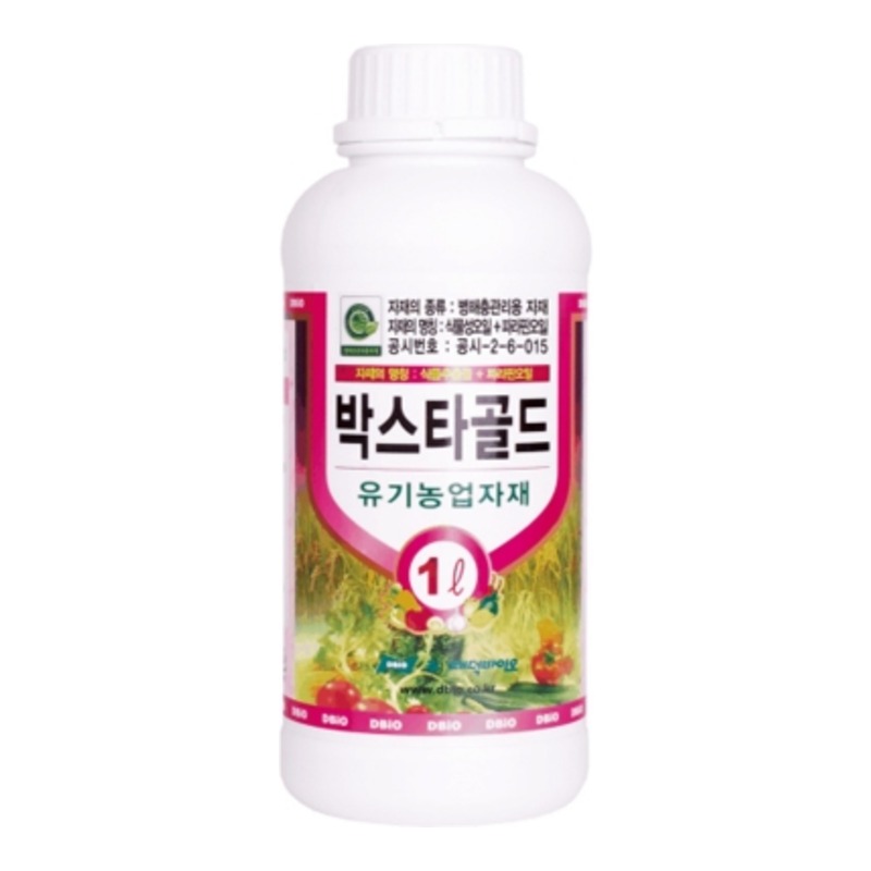 박스타골드