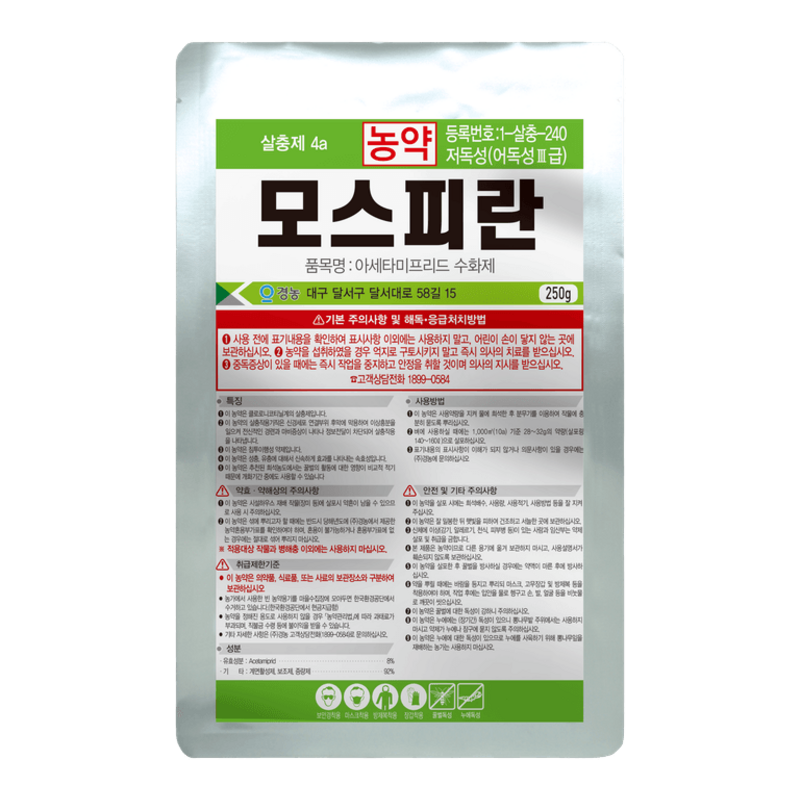 스와튼(모스피란)