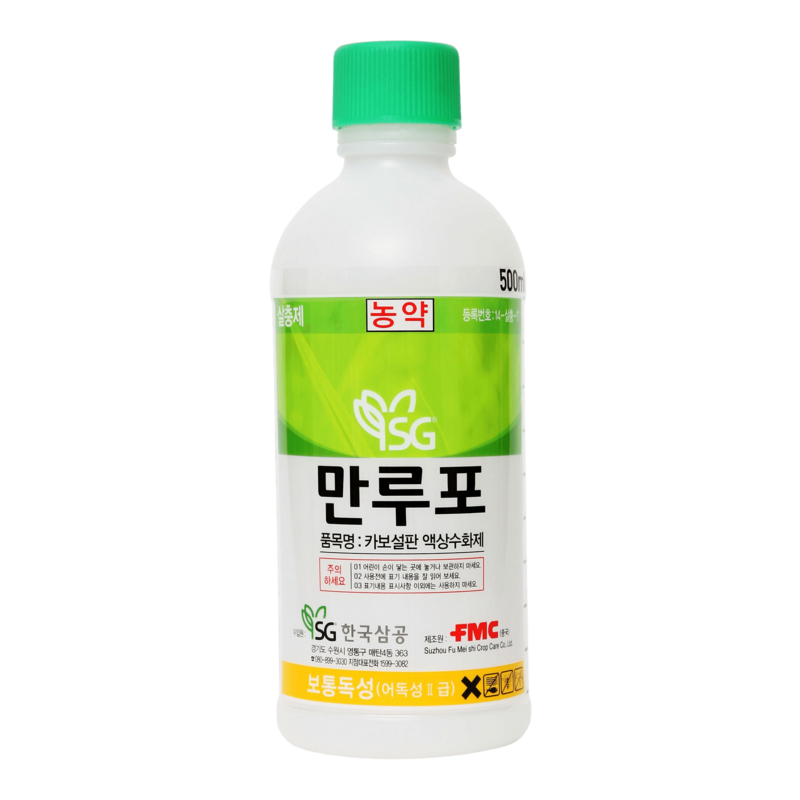 만루포