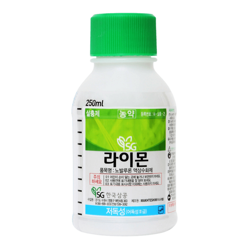 라이몬