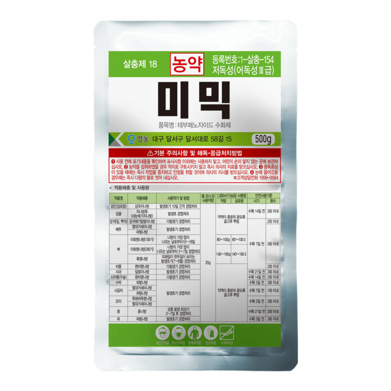 쌔콤(미믹)