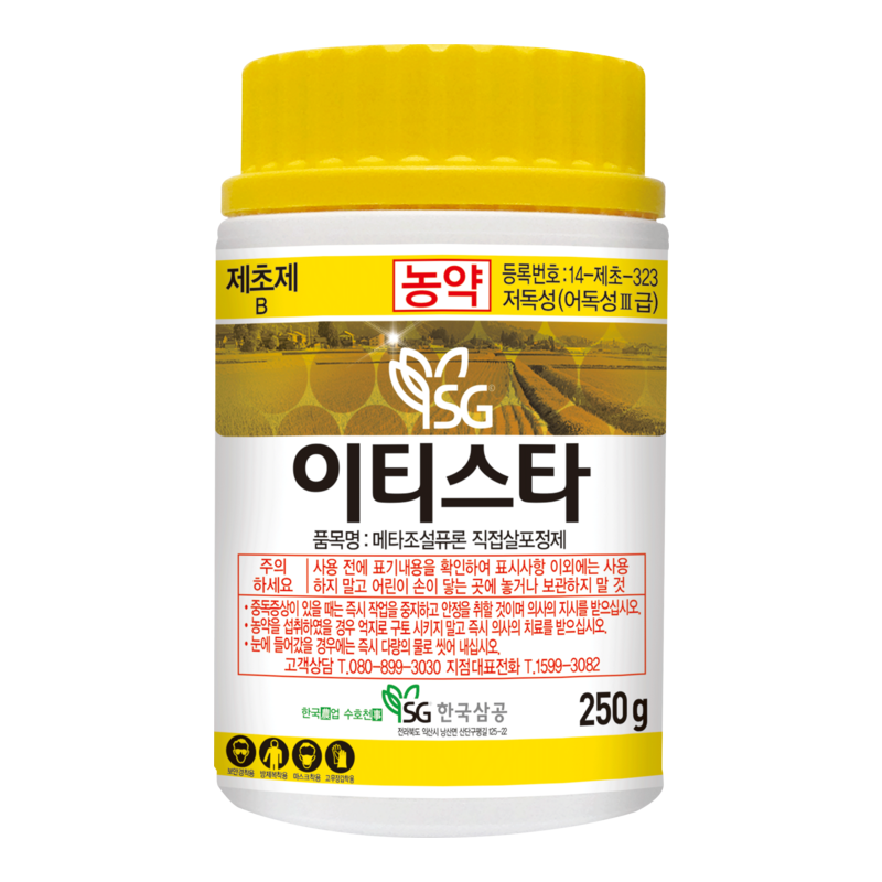 이티스타