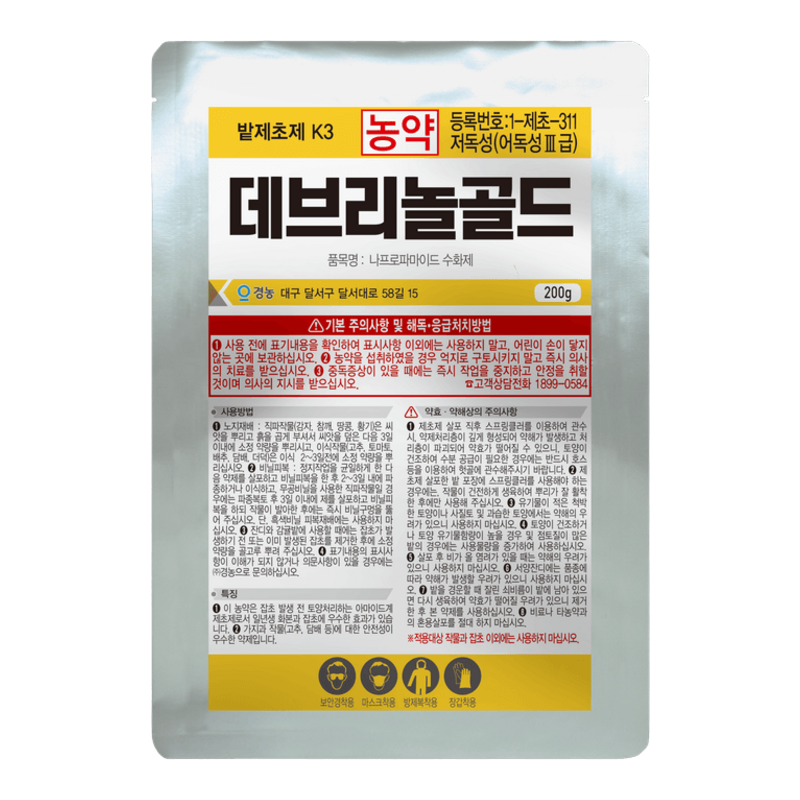 데브리놀골드/데부놀