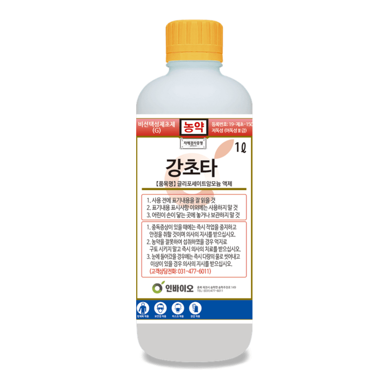 강초타(하이로드)