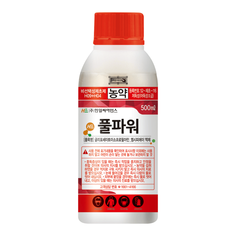 풀파워