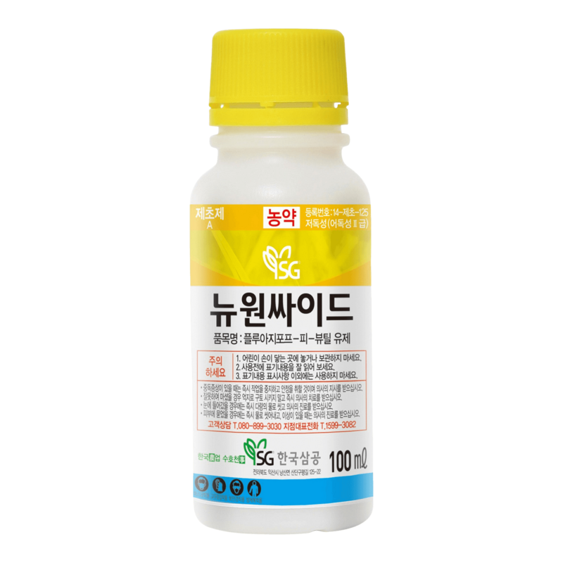 뉴원싸이드