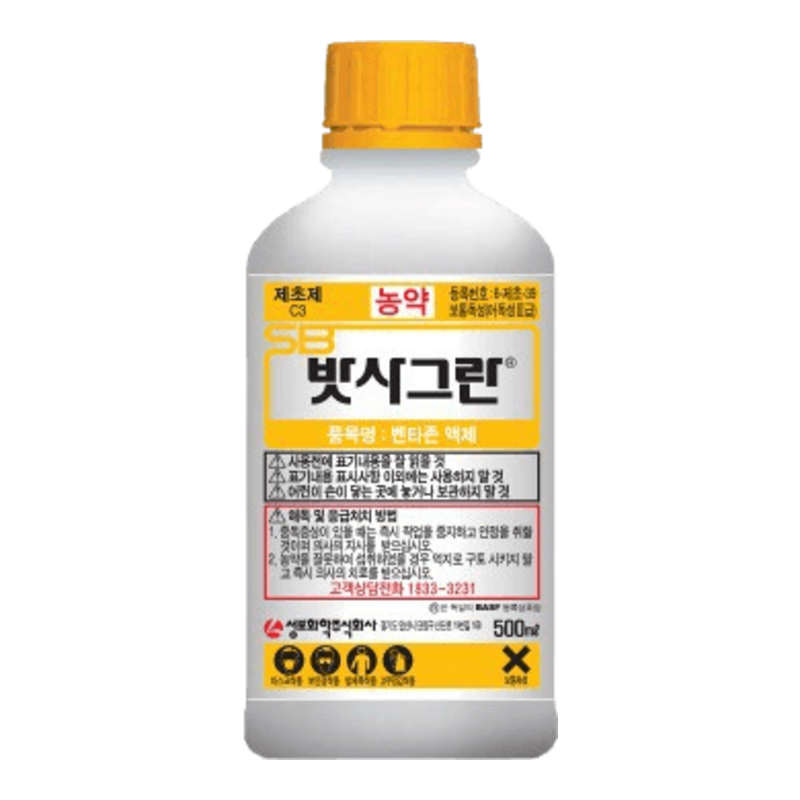 밴타존 / 밧사그란