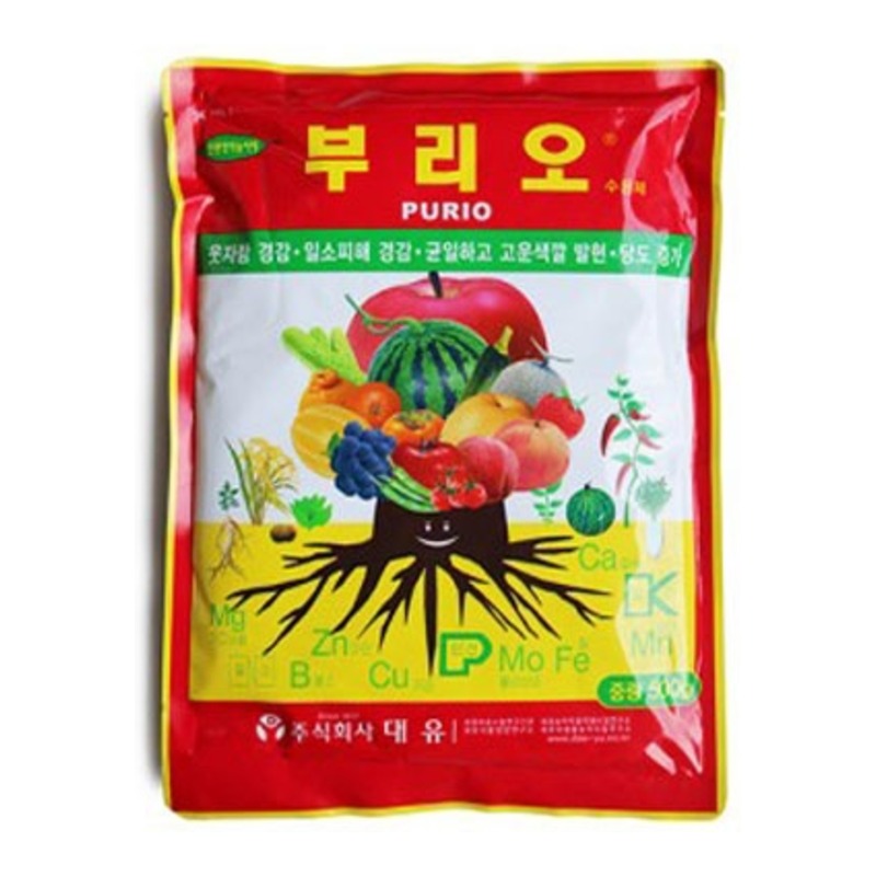 부리오