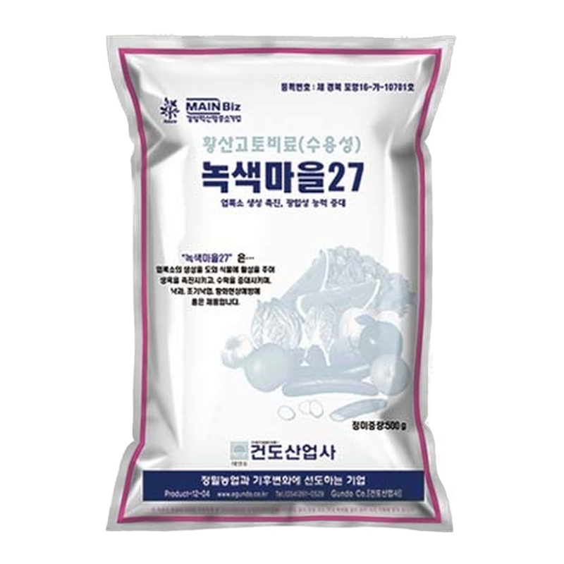 녹색마을27