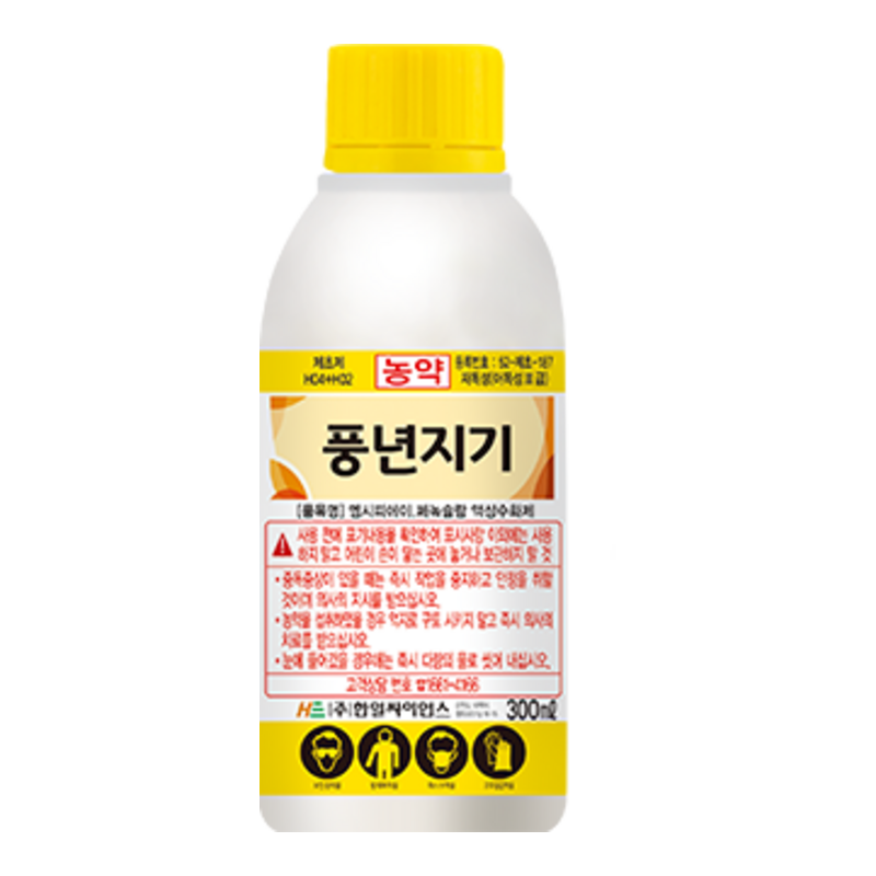 풍년지기