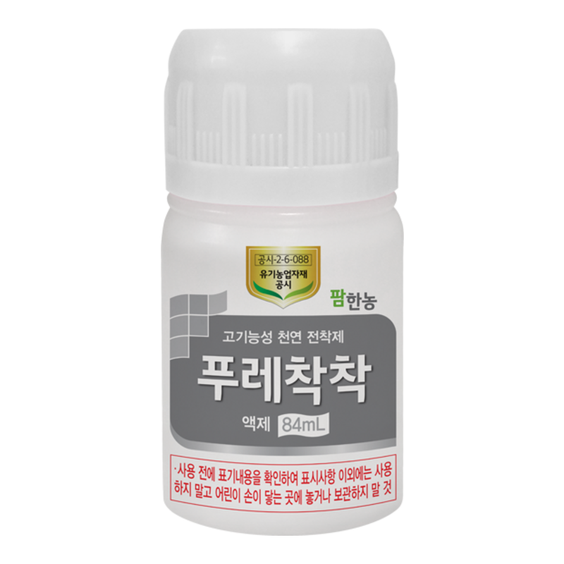 푸레착착