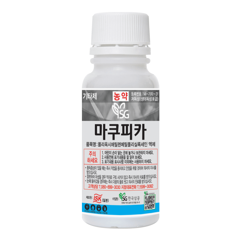 마쿠피카