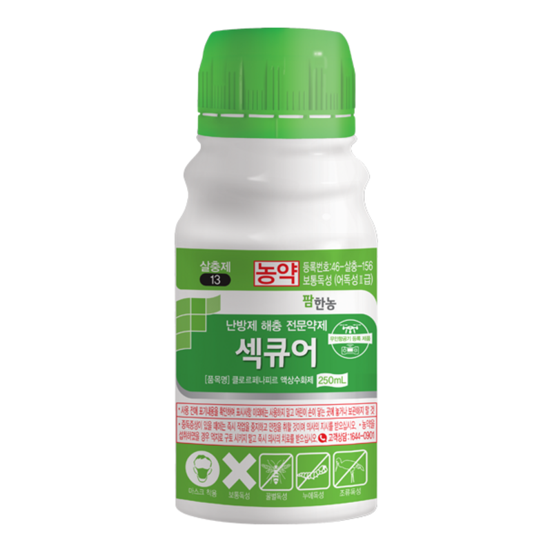 충레스 / 와일더 / 섹큐어