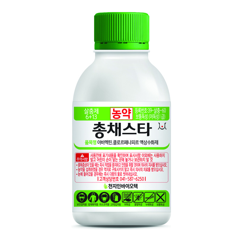 총채스타(버티맥125%+섹큐어100%)