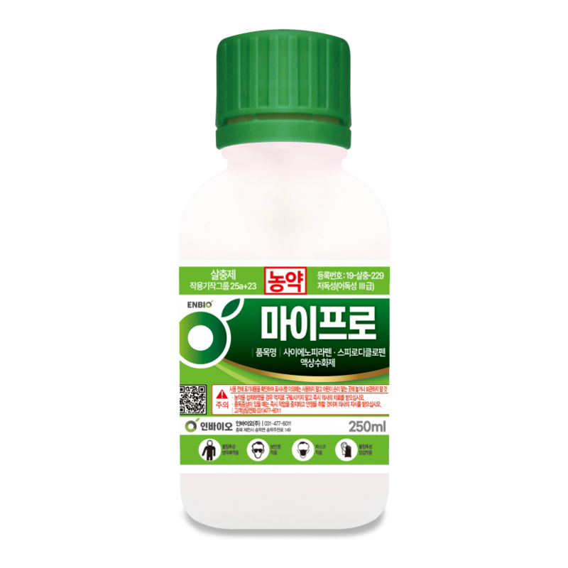 마이프로