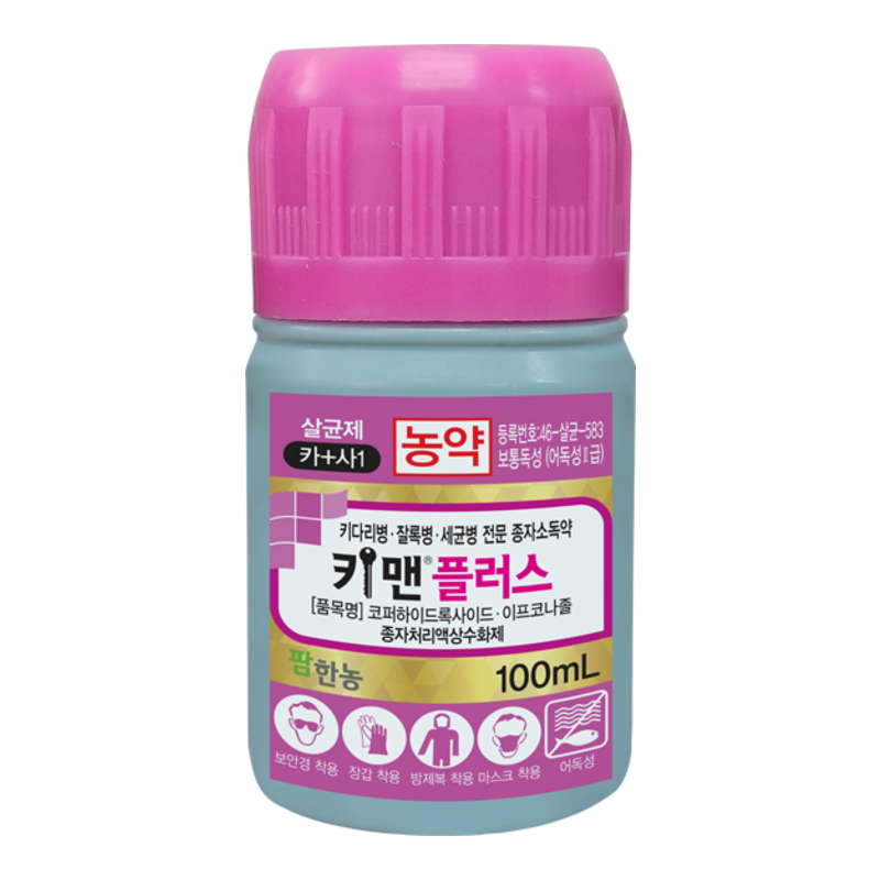 키맨플러스