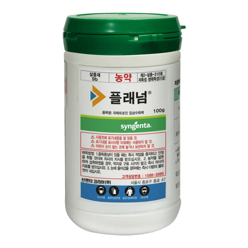 플래넘