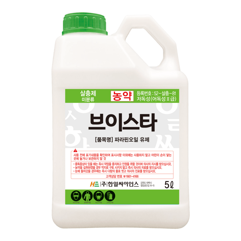 브이스타 / 썬스프레이 / 디씨트론